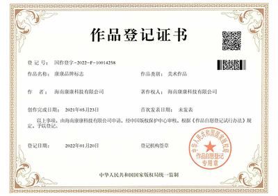 Careld标识版权登记